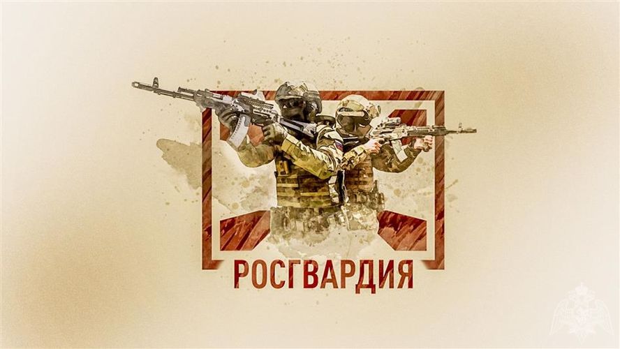 В Ульяновске при содействии бойцов спецподразделения Росгвардии задержана группа лиц, подозреваемых в вымогательстве 