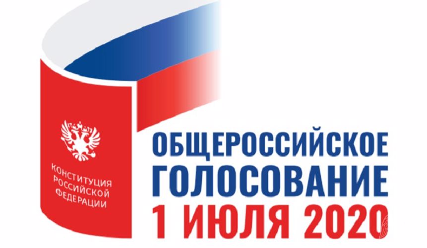 В Ульяновской области сотрудники и военнослужащие Росгвардии обеспечивают безопасность граждан в ходе Общероссийского голосования