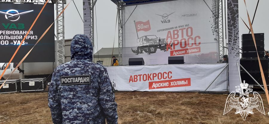 В Ульяновске сотрудники Росгвардии обеспечили безопасность на юбилейном чемпионате по автокроссу