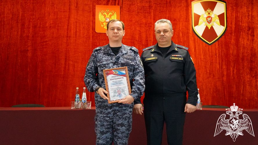 В Ульяновске наградили лучших сотрудников лицензионно-разрешительной работы Росгвардии 