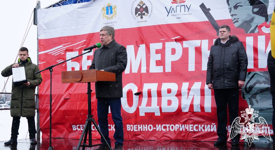Ульяновские росгвардейцы приняли участие в фестивале «Бессмертный подвиг», посвященном 80-летию подвига Александра Матросова