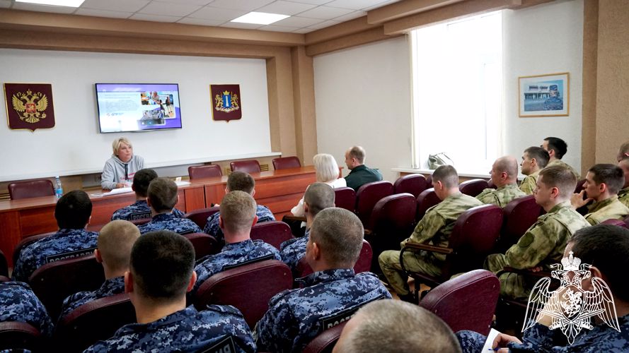 В Ульяновске сотрудники и военнослужащие Росгвардии прослушали лекцию Российского общества «Знание» 