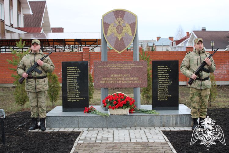 В Ульяновске почтили память погибших сотрудников и военнослужащих Росгвардии