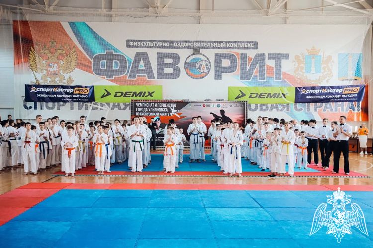 Офицер Росгвардии принял участие в открытии Чемпионата и Первенства города Ульяновска по киокусинкай карате
