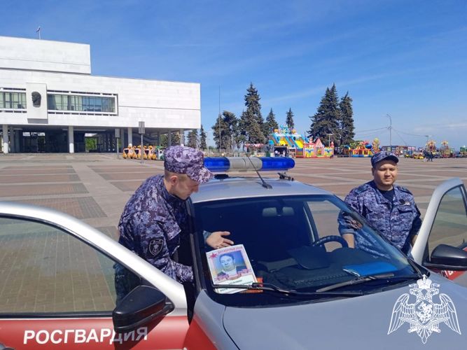 Ульяновские росгвардейцы присоединились к Всероссийской патриотической акции «Бессмертный автополк»