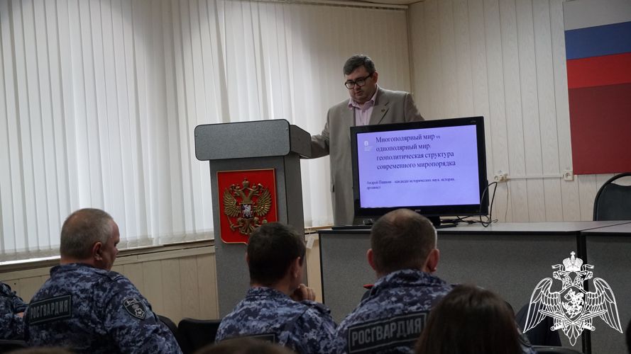 В Ульяновске перед росгвардейцами выступил лектор Российского общества «Знание»