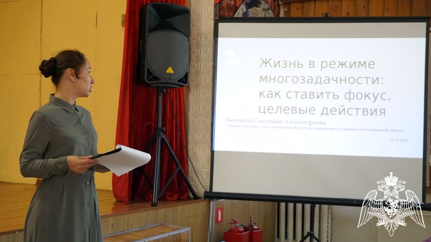 В Ульяновске росгвардейцы прослушали лекции представителей Российского общества «Знание»