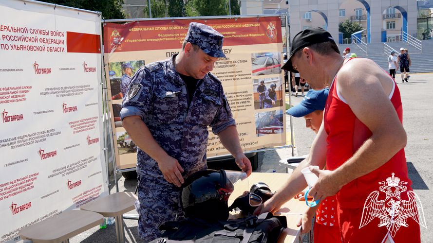 Ульяновские росгвардейцы приняли участие во Всероссийском марафоне «Земля спорта»