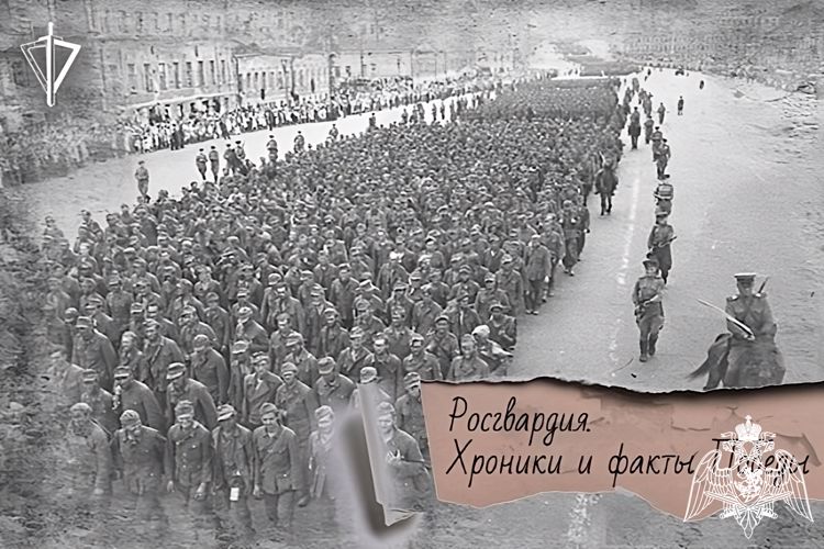 ВО ВРЕМЯ ОПЕРАЦИИ «БОЛЬШОЙ ВАЛЬС» ПЛЕННЫХ НЕМЦЕВ ПО МОСКВЕ ПРОВЕЛИ ПОД КОНВОЕМ ВОЕННОСЛУЖАЩИХ ВОЙСК НКВД СССР