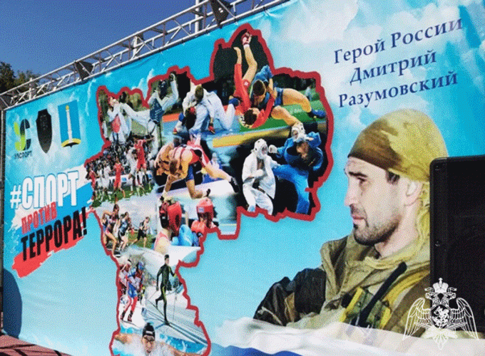 Ульяновские росгвардейцы приняли участие в турнире по мини-футболу памяти Дмитрия Разумовского