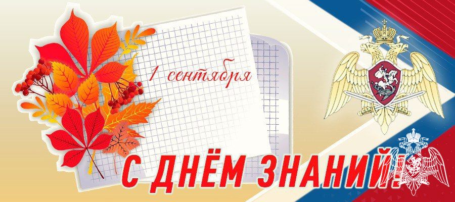 В Ульяновске военнослужащие Росгвардии передали будущим первоклассникам школьную форму