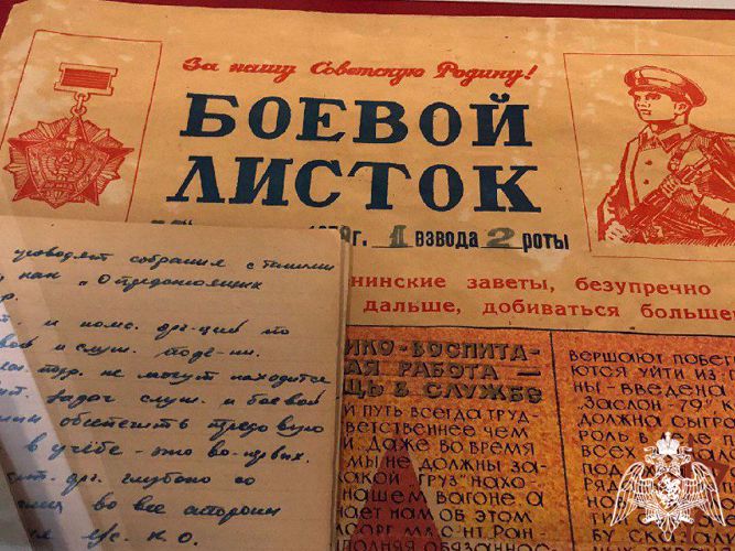 ЦЕНТРАЛЬНЫЙ МУЗЕЙ РОСГВАРДИИ ПРЕДСТАВИЛ ВЫСТАВКУ, ПОСВЯЩЕННУЮ 105-ЛЕТИЮ СОЗДАНИЯ ВОЕННО-ПОЛИТИЧЕСКИХ ПОДРАЗДЕЛЕНИЙ ВЕДОМСТВА
