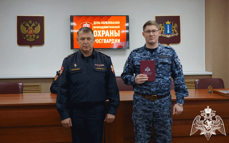В Ульяновске отличившихся сотрудников вневедомственной охраны Росгвардии отметили в честь профессионального праздника 