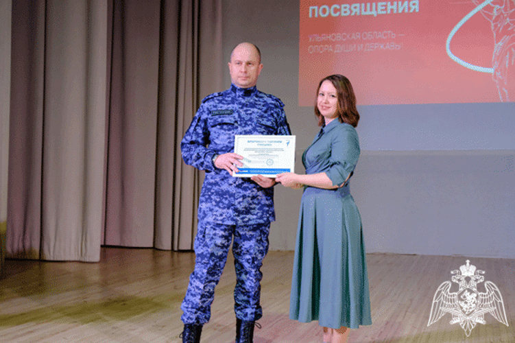 В Ульяновске росгвардейцы вручили школьникам почетные значки «Хранителей истории»