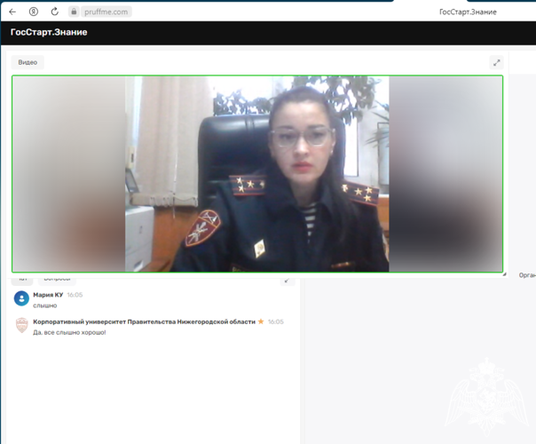 В Ульяновске начальник отдела кадров территориального управления Росгвардии стала спикером проекта «ГосСтарт.Диалог»