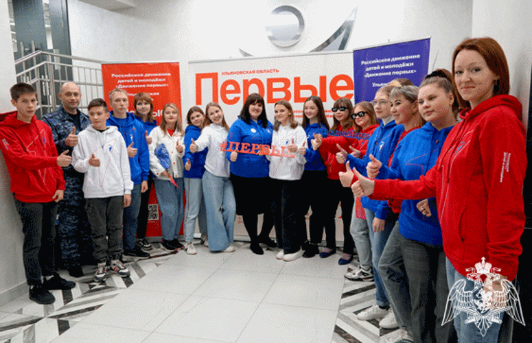 В Ульяновске офицеры Росгвардии приняли участие в конференции «Движения первых»