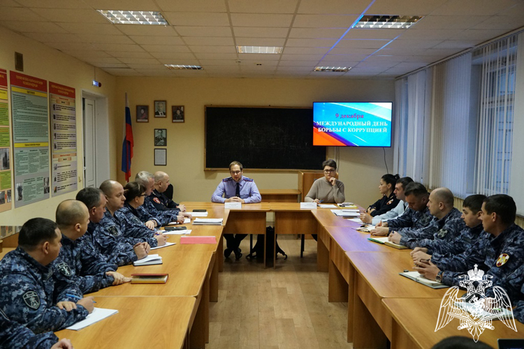 В Ульяновске офицеры Росгвардии приняли участие в круглом столе по обсуждению вопросов противодействия коррупции