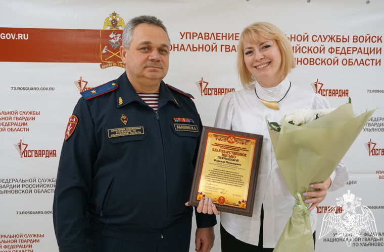 Начальник Управления Росгвардии по Ульяновской области провел рабочую встречу с директором регионального отделения общества «Знание»