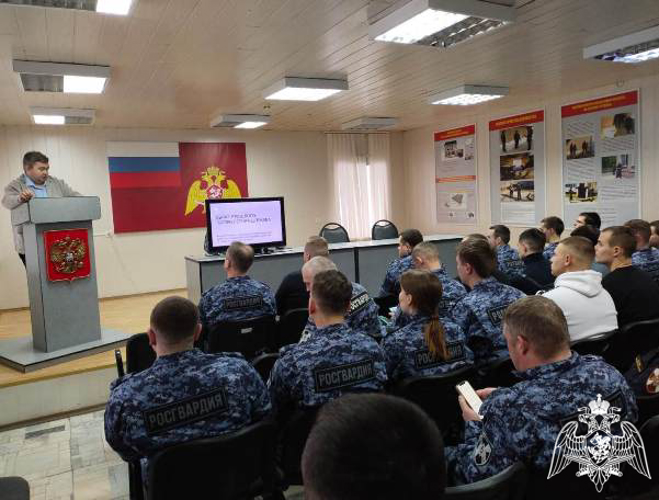 Ульяновские росгвардейцы прослушали лекцию Российского общества «Знание»