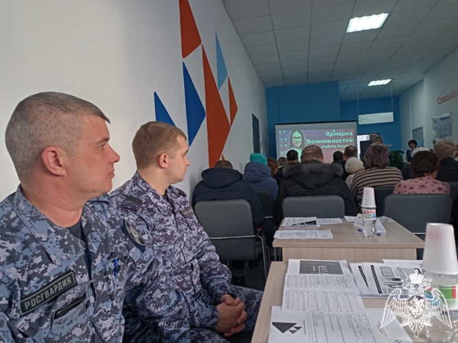 Ульяновские росгвардейцы приняли участие в ярмарках вакансий 