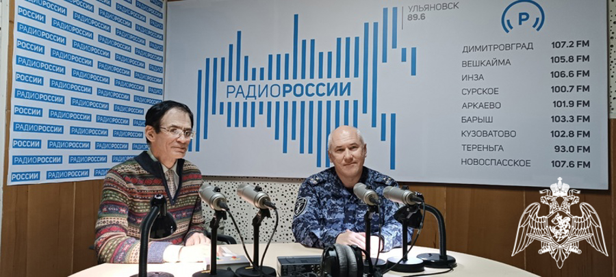 Начальник центра лицензионно-разрешительной работы выступил на региональном радио