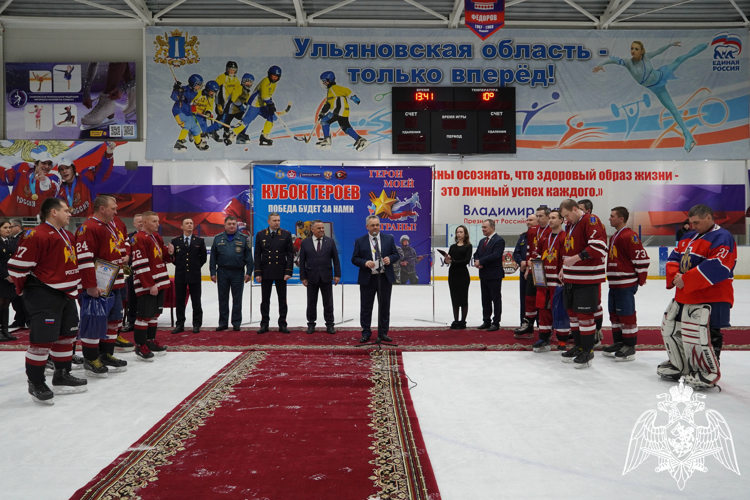 Ульяновские росгвардейцы стали победителями турнира по хоккею с шайбой «Кубок героев»