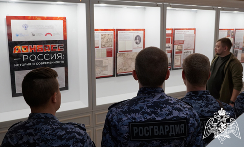 Ульяновские росгвардейцы посетили выставку «Донбасс – Россия: история и современность»