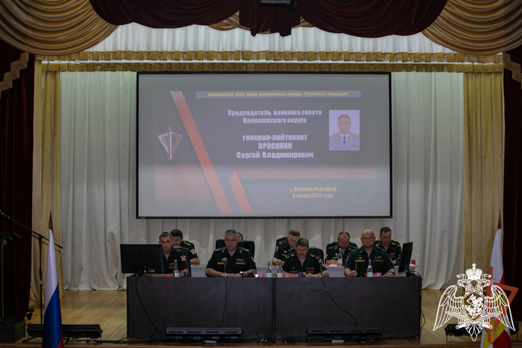 ОПЕРАТИВНЫЙ СБОР РУКОВОДЯЩЕГО СОСТАВА ПРИВОЛЖСКОГО ОКРУГА РОСГВАРДИИ ПРОШЕЛ В НИЖНЕМ НОВГОРОДЕ