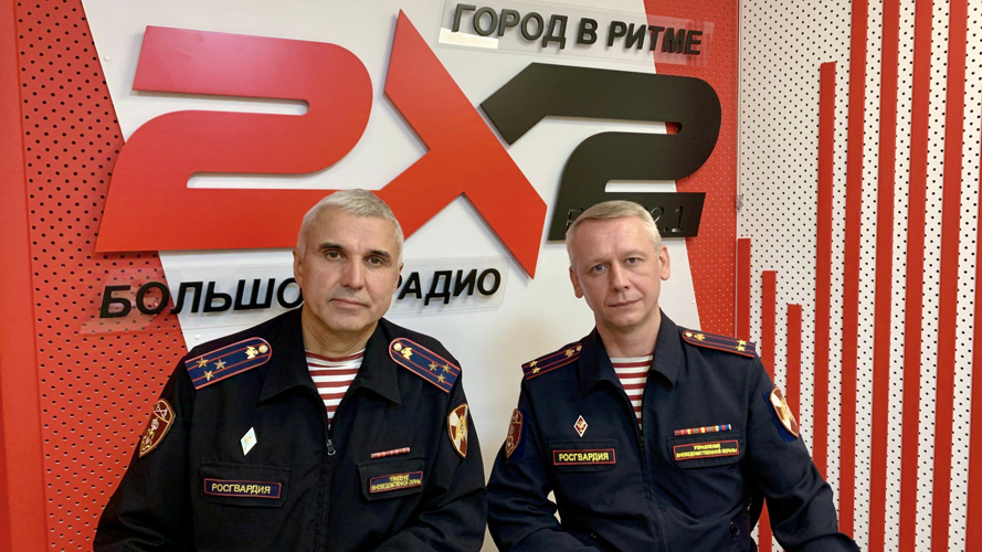 Офицеры Росгвардии рассказали о службе вневедомственной охраны в прямом эфире радио «2х2»