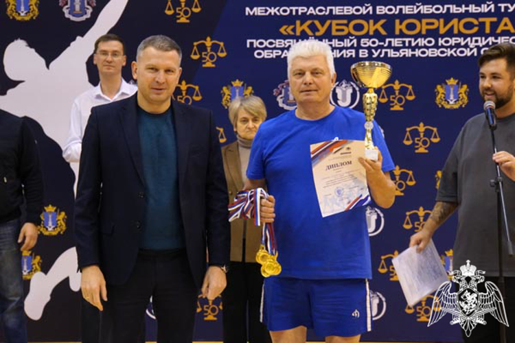 Ульяновские росгвардейцы одержали победу на волейбольном турнире «Кубок юристов»