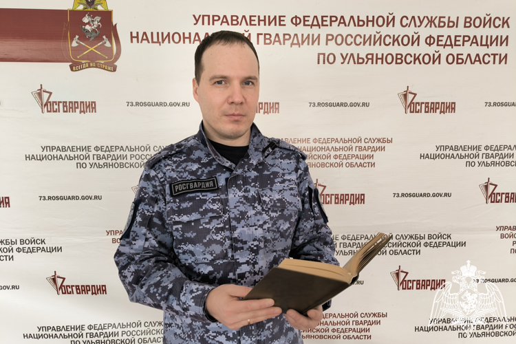Ульяновские росгвардейцы присоединились к открытому поэтическому микрофону «Крымская весна»