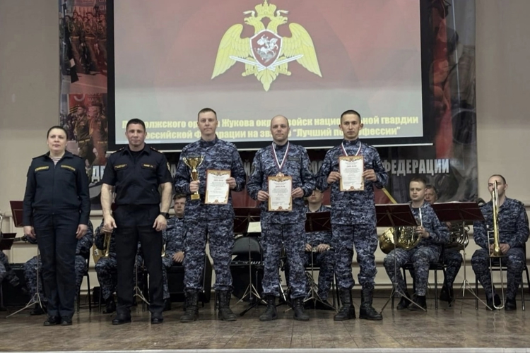 Ульяновские росгвардейцы стали бронзовыми призерами на конкурсе профессионального мастерства Приволжского округа.