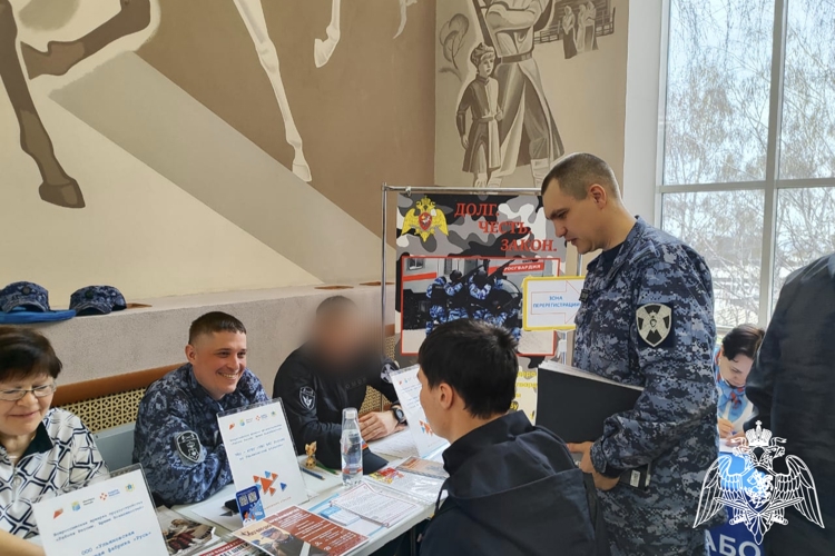 Ульяновские росгвардейцы приняли участие во Всероссийской ярмарке вакансий