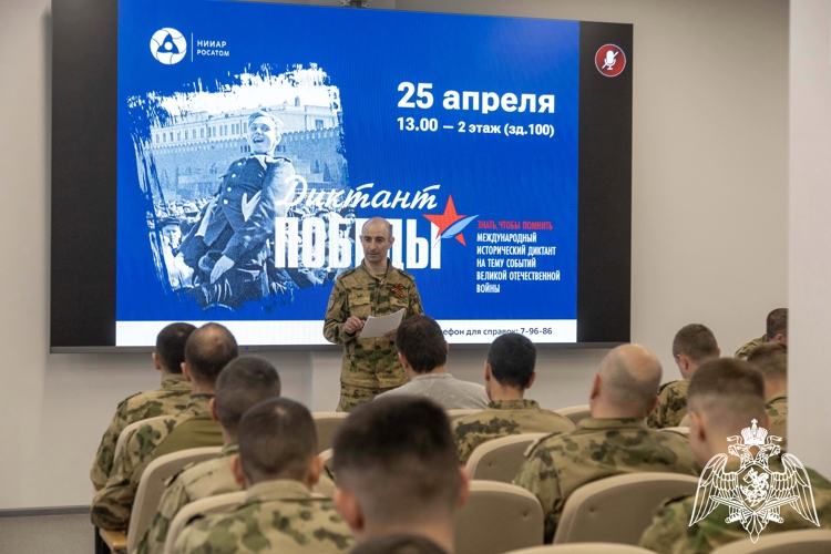 В Ульяновске росгвардейцы присоединились к написанию «Диктанта Победы».