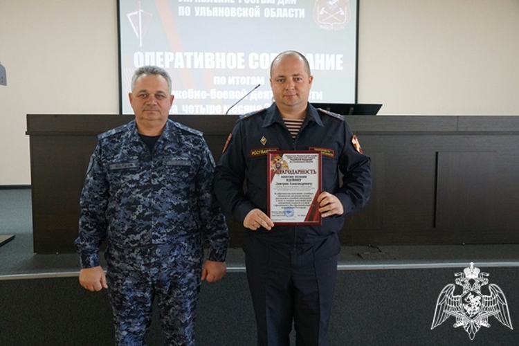 В Ульяновске начальник территориального управления Росгвардии наградил лучших представителей кадровых подразделений 