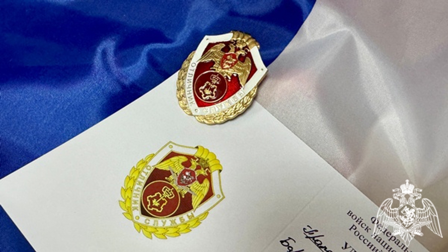 В Ульяновске сотрудникам вневедомственной охраны вручили значок «Отличник службы»