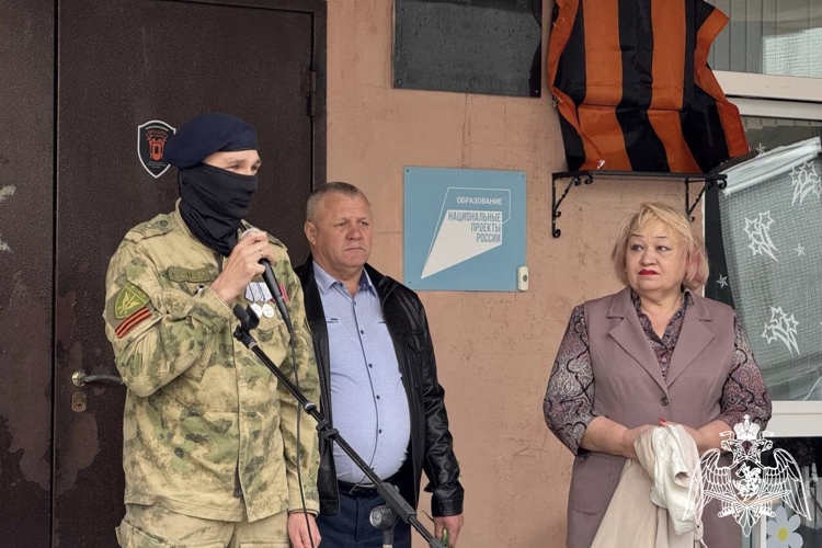 Сотрудник СОБР «Пламя» принял участие в открытии мемориальной доски гвардии капитану Евгению Михайлову, погибшему при исполнении служебного долга в СВО