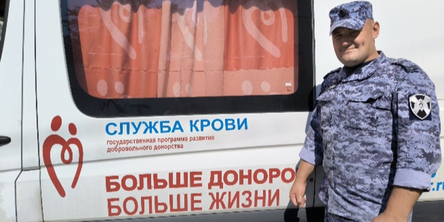 Росгвардейцы присоединились к ведомственной акции по донации крови «От сердца к сердцу» 