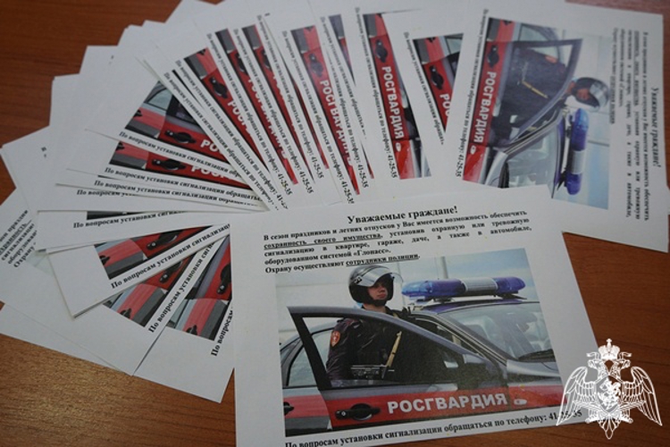 В Ульяновске проводится четвертый этап профилактической операции «Безопасный дом, подъезд, квартира»