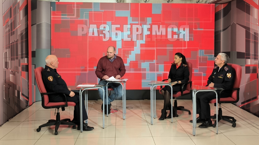 Офицеры Росгвардии стали героями программы "Разберемся".