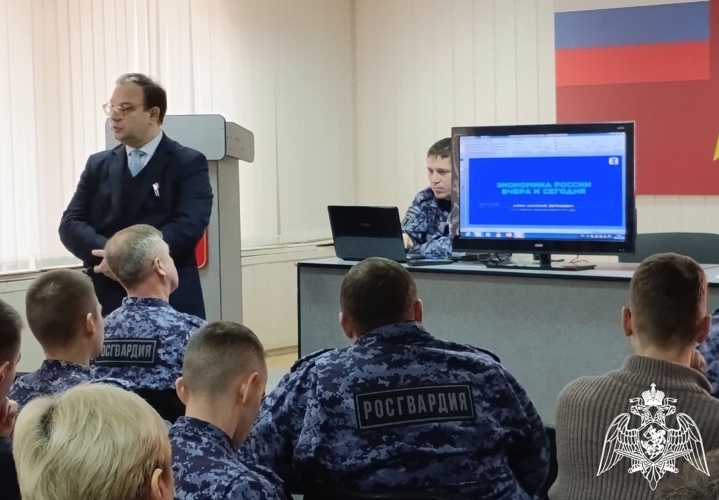 Ульяновские росгвардейцы прослушали лекцию общества «Знание» 