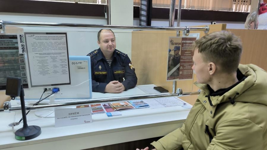 «Окно приема» граждан по трудоустройству в Росгвардию открыли в МФЦ Ульяновска
