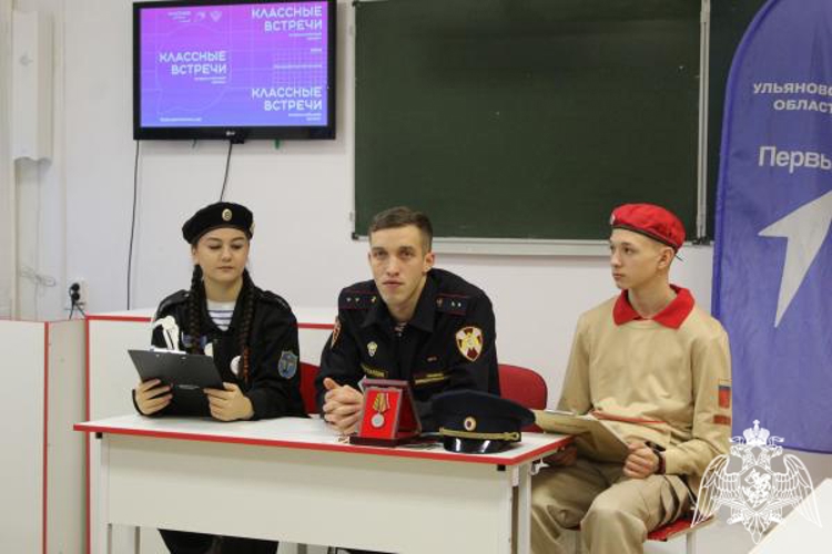 Сотрудник Росгвардии провел урок мужества для учащихся Вешкаймского лицея