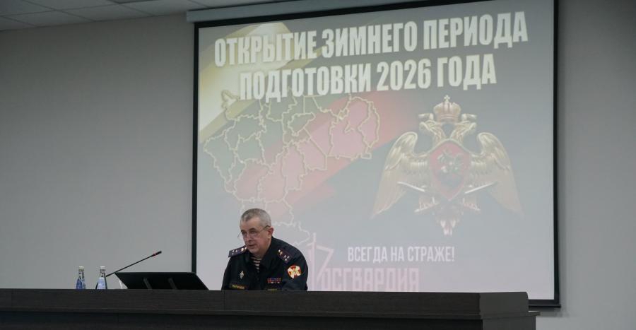 Зимний период подготовки начался в Управлении Росгвардии по Ульяновской области