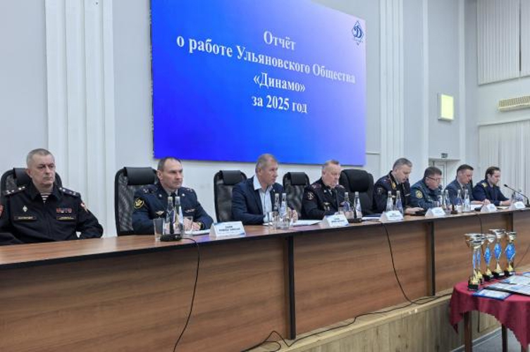 Представители Росгвардии приняли участие в Пленуме Ульяновского регионального отделения «Динамо»