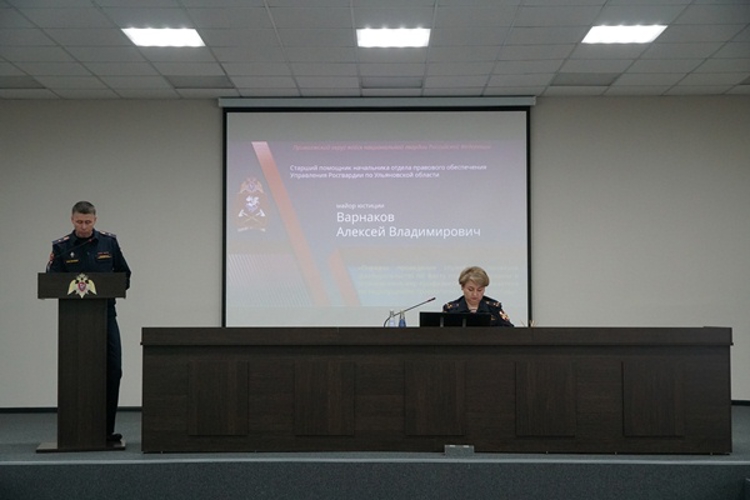 В Ульяновске юристы Росгвардии закрепили профессиональные знания