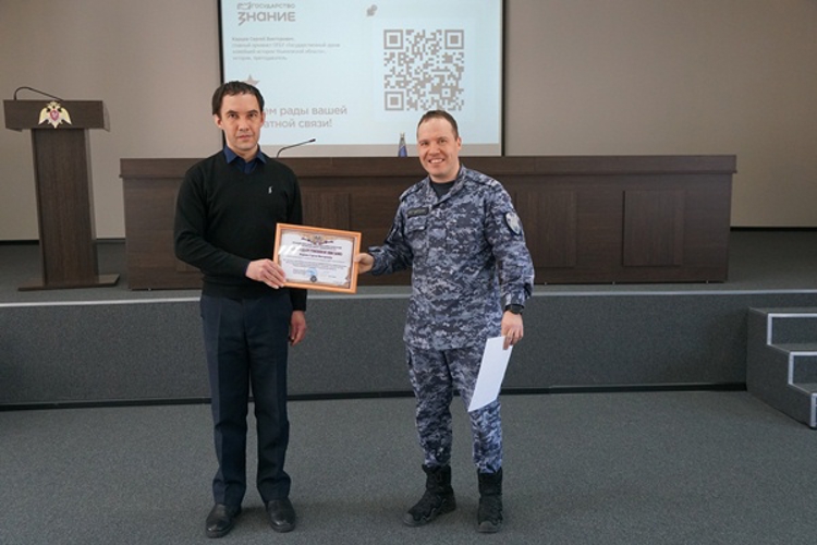 Ульяновские росгвардейцы прослушали лекции общества «Знание»