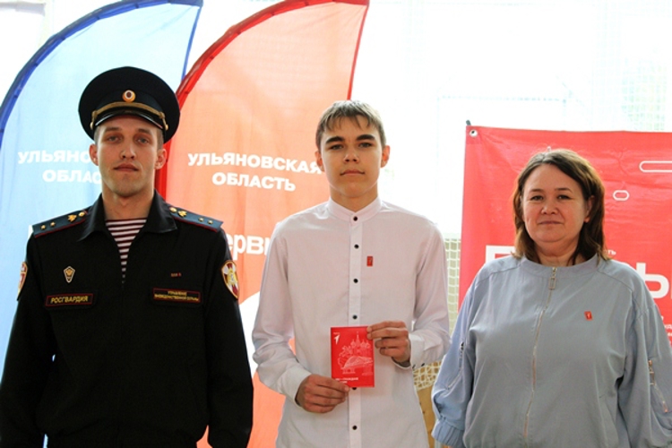 Ульяновский росгвардеец вручил паспорта юным гражданам Российской Федерации
