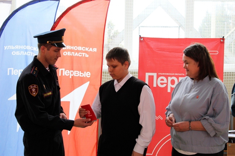 Ульяновский росгвардеец вручил паспорта юным гражданам Российской Федерации