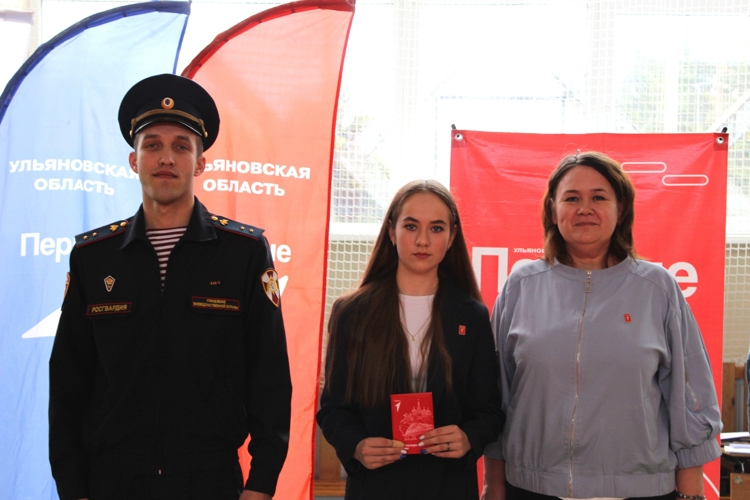 Ульяновский росгвардеец вручил паспорта юным гражданам Российской Федерации